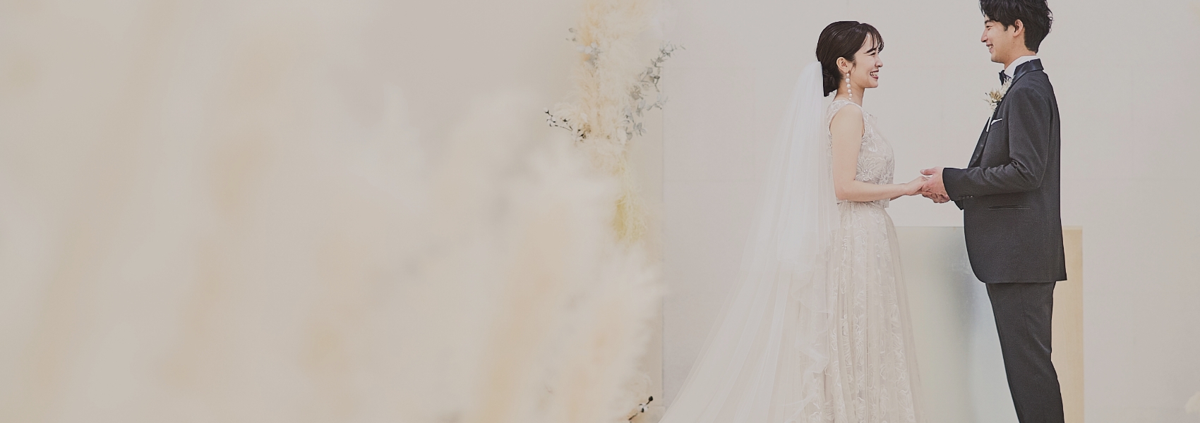 新着情報・お得情報