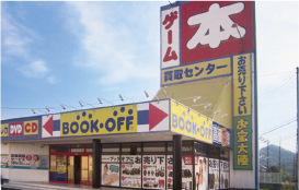 ブックオフ 国分寺店 リユース買取センター