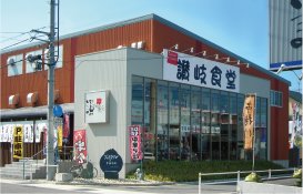 Central Kitchen’s 讃岐食堂