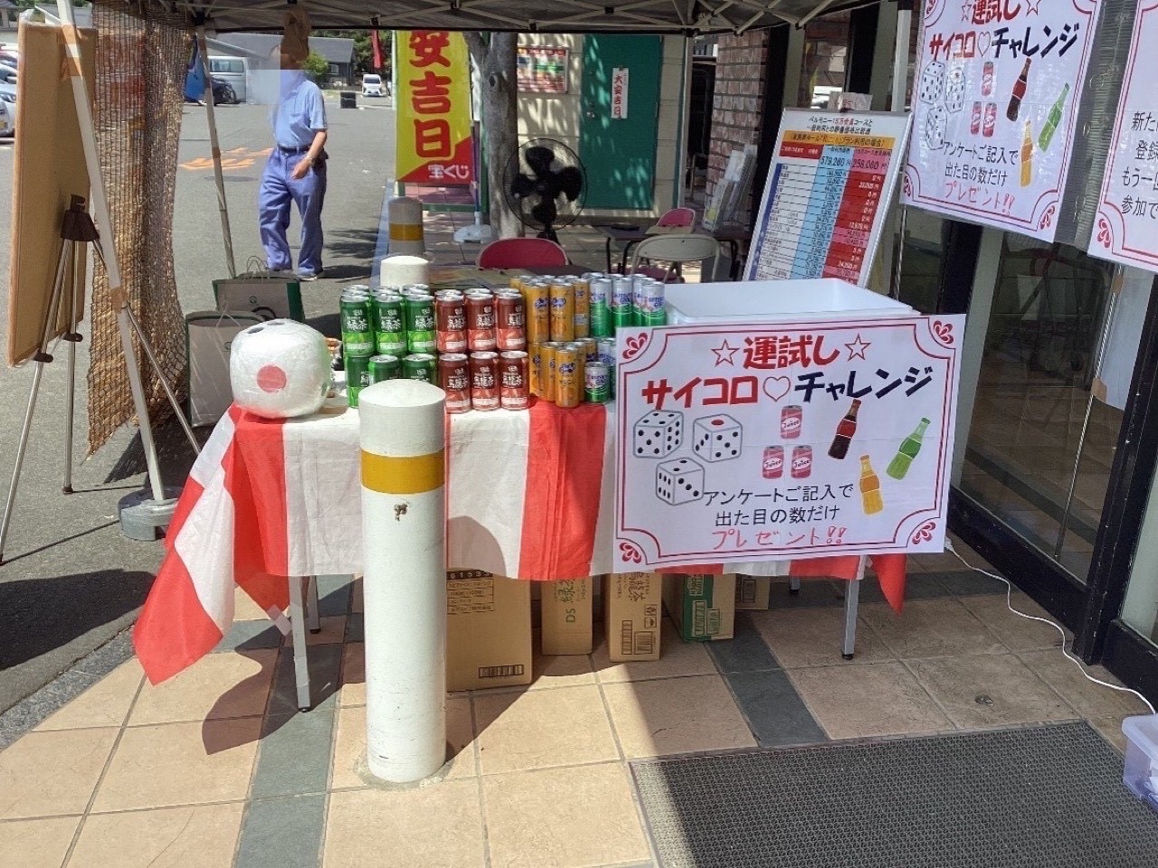 ハローズ　中府店　お気軽相談会開催!!